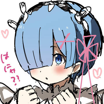 はにゃ