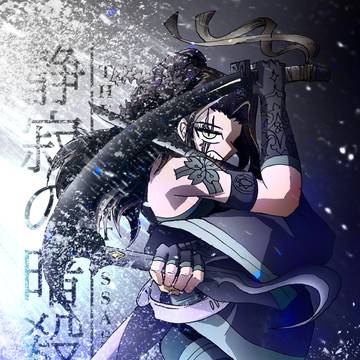 雪の中で舞う静かなる暗殺者
