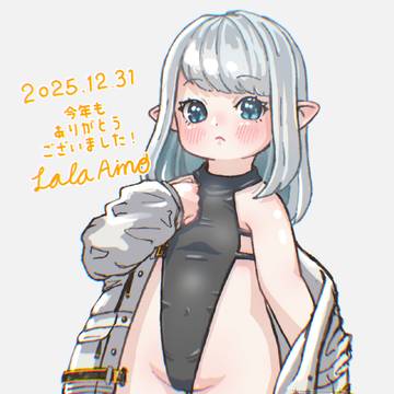 2025描き納め