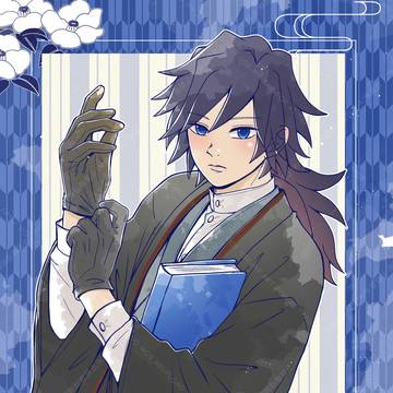 手袋岡さん
