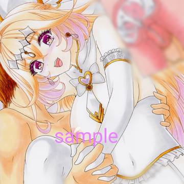 キュアアルカナ・シャドウ