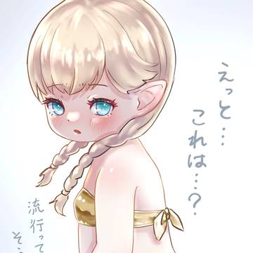 GBWイラスト