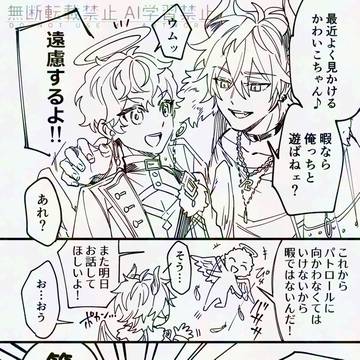 悪魔と天使