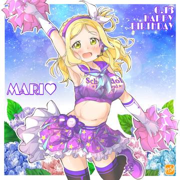 【ラブライブ!サンシャイン!!】鞠莉ちゃん生誕祭!!