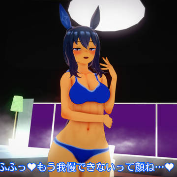セクシーアヤベさん