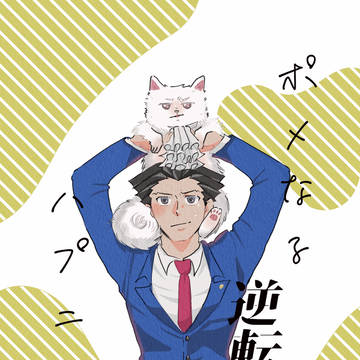 【6/28満つ恋】新刊サンプル②