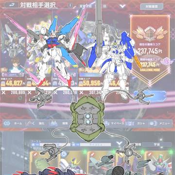 開幕MAP兵器。
