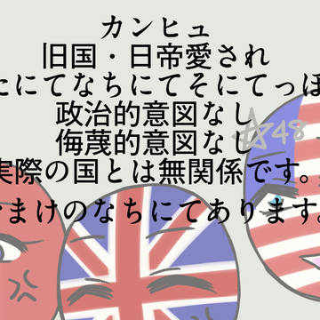 煽り煽られ