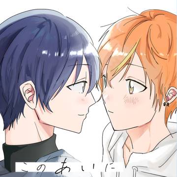 【6/28 あまあき】 新刊サンプル 冬彰