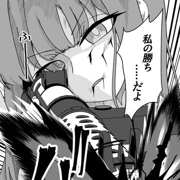 ミカの何の脈略もない唐突な勝鬨シーン