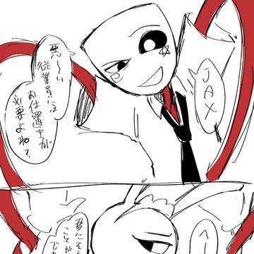 🎭🐰落書き