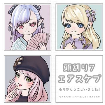 よその子まとめ 2025年10月～2026年5月