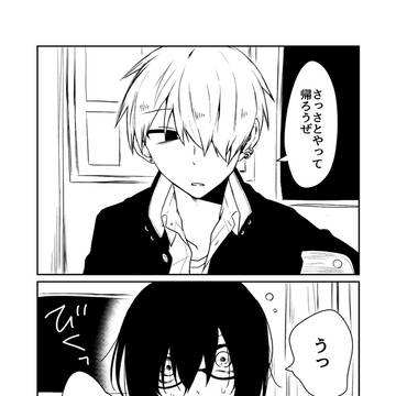 【Web再録】きみはたぶん吸血鬼。