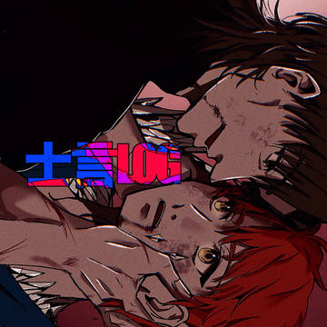 士言log