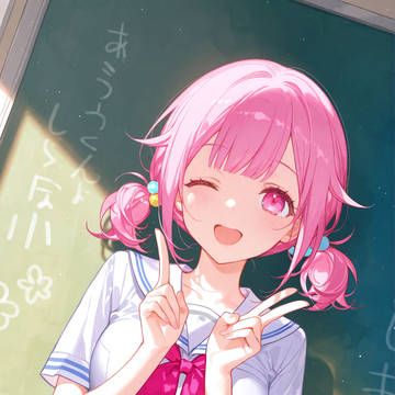 えむ