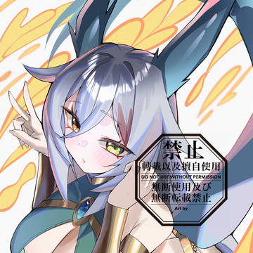 skebイラスト