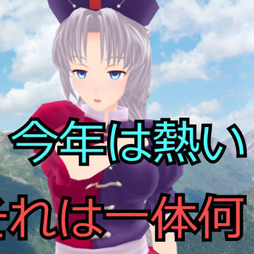 youtube動画告知