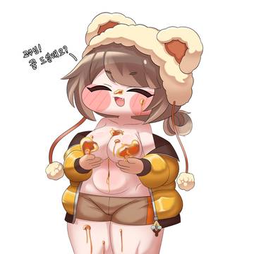 꿀 주는 베니(베니) 그림