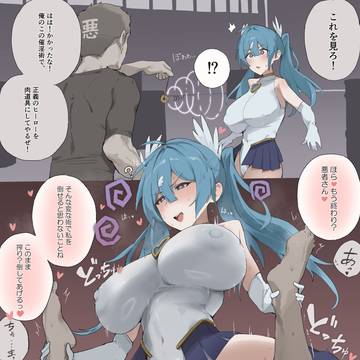 魔法少女に催眠術をかけるもシンプルに力負けしてブチ犯される敵の方