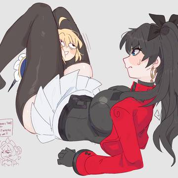 Rin 2 (HSR)