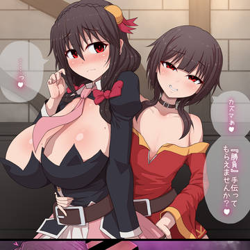 勝負