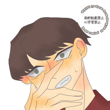照れて〜!!!(特大うちわ)