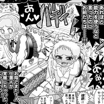 ✨チラ見せコーナー✨ 2026年6月号より