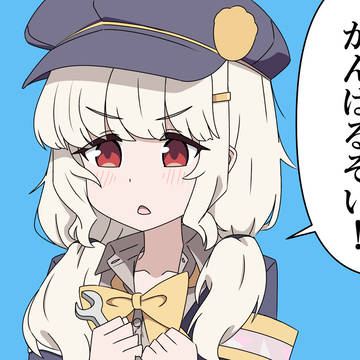 アオバ(青〇)