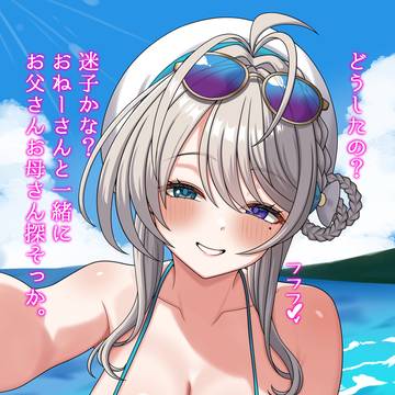 夏の初恋のお姉さん