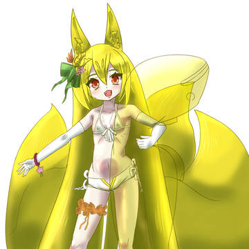 mogamin