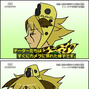 パロディ２コマ