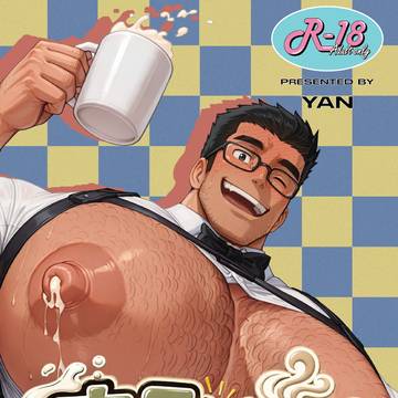 【新刊】店長さんと！（前戯編）
