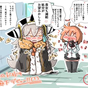 ツイッターログまとめ233(FGO)