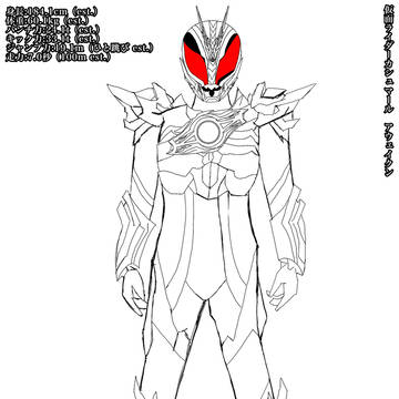 仮面ライダーカシュマール　アウェイクン