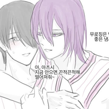 쿠농 낙서 자빙 화빙