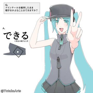 初音ミク　帽子