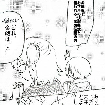 様式美