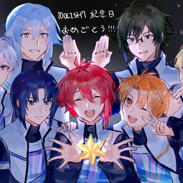 IDOLiSH7記念日2026