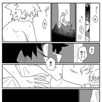 浮気