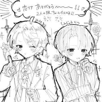 恋リアありがとう💧💧💧