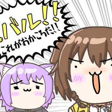 スバルを煽るころさんｗ