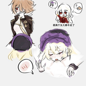 好吃