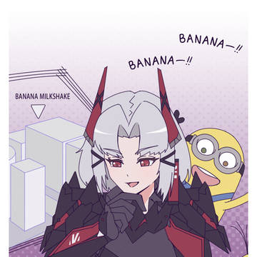 BANANA!