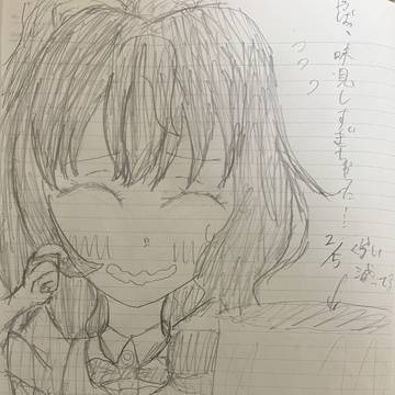 エプロン八奈見さん