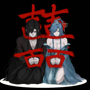 囍
