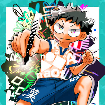 Innocent Creator