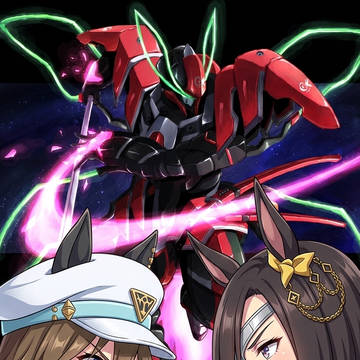 世界を暴く!