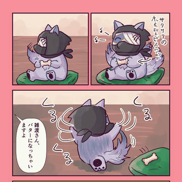 ふぉぜ雑