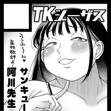 C108サークルカット