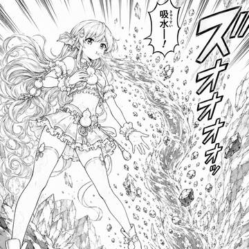水娃